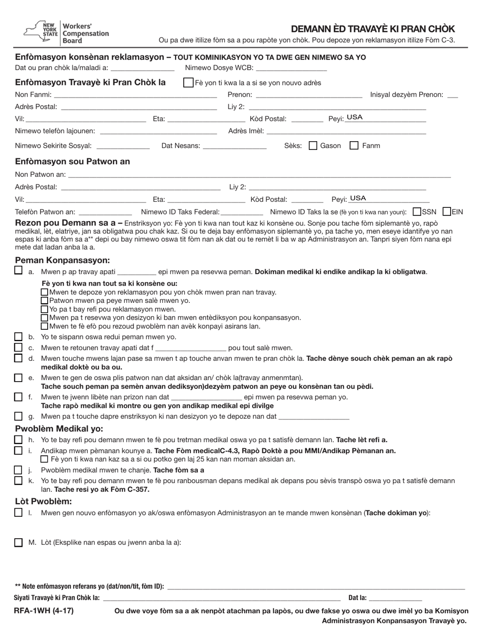 Form RFA-1WH Request for Assistance by Injured Worker - New York (Haitian Creole), Page 1
