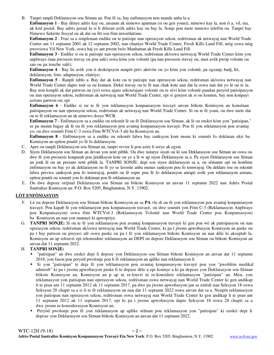 Form WTC-12H Registration of Participation in World Trade Center Rescue, Recovery and / or Cleanup Operations: Sworn Statement Pursuant to Wcl 162 - New York (Haitian Creole), Page 2