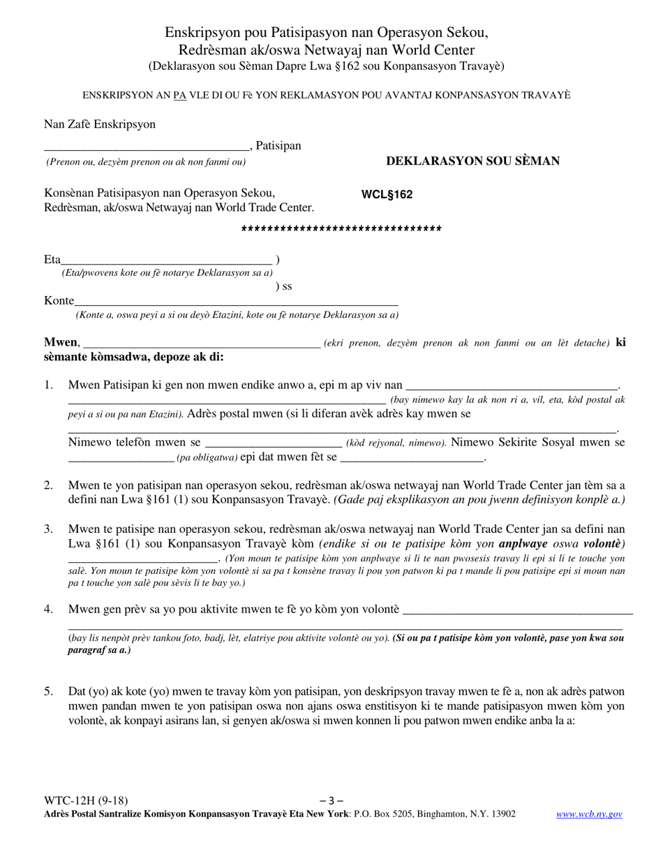 Form WTC-12H Registration of Participation in World Trade Center Rescue, Recovery and / or Cleanup Operations: Sworn Statement Pursuant to Wcl 162 - New York (Haitian Creole), Page 3