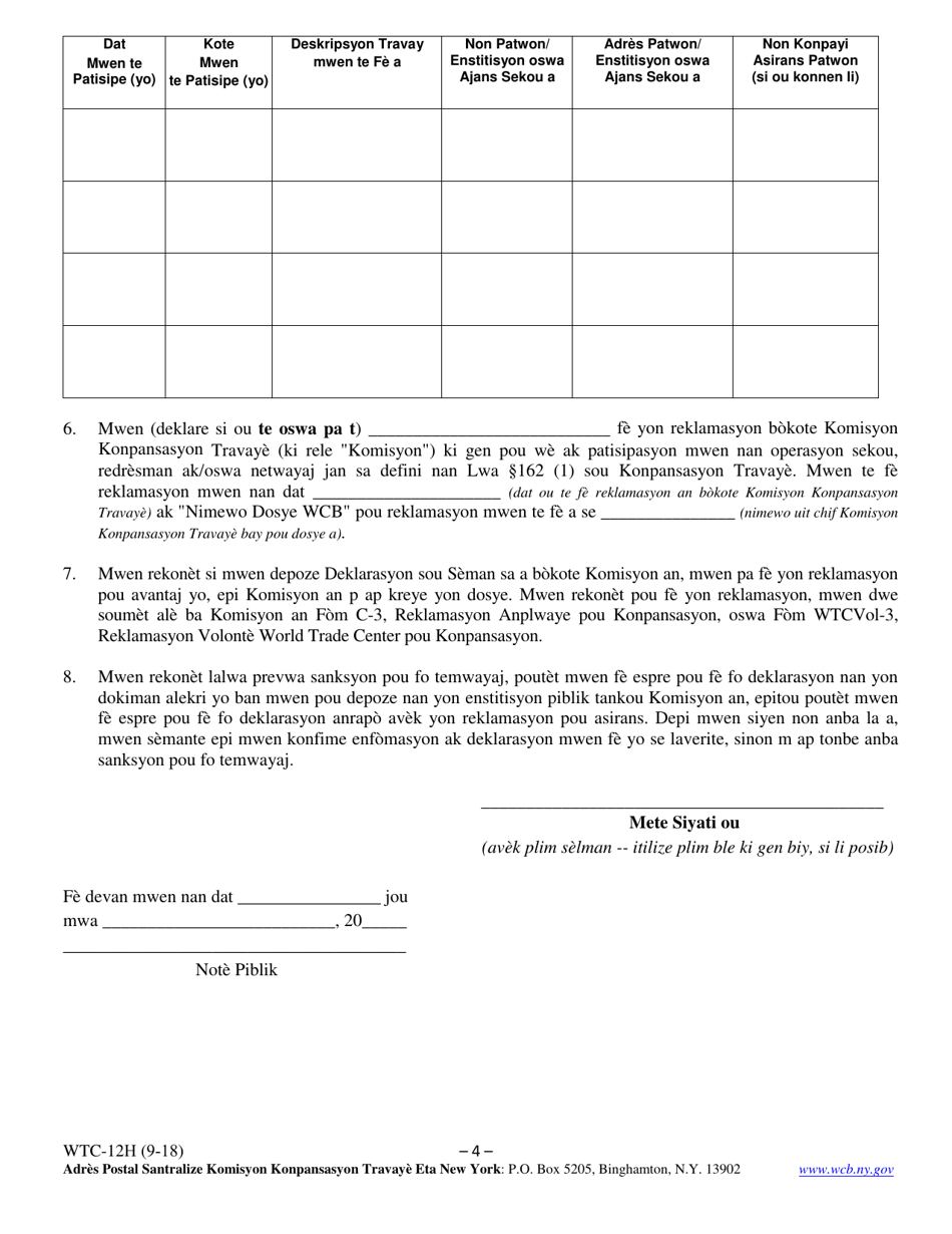 Form WTC-12H Registration of Participation in World Trade Center Rescue, Recovery and / or Cleanup Operations: Sworn Statement Pursuant to Wcl 162 - New York (Haitian Creole), Page 4
