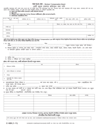 Document preview: Form C-62B Claim for Compensation in Death Case - New York (Bengali)