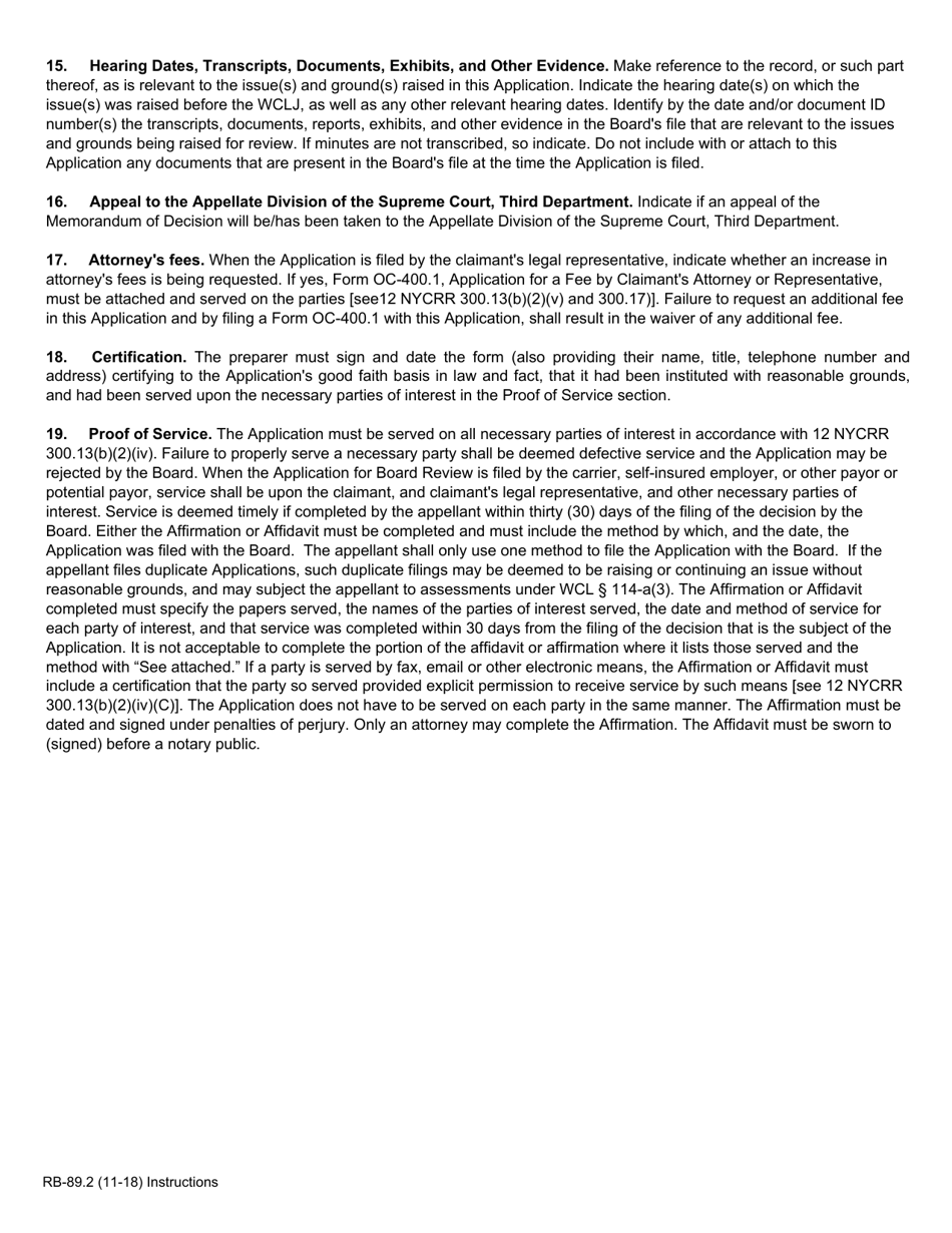 Form RB-89.2 Application for Reconsideration / Full Board Review - New York, Page 2