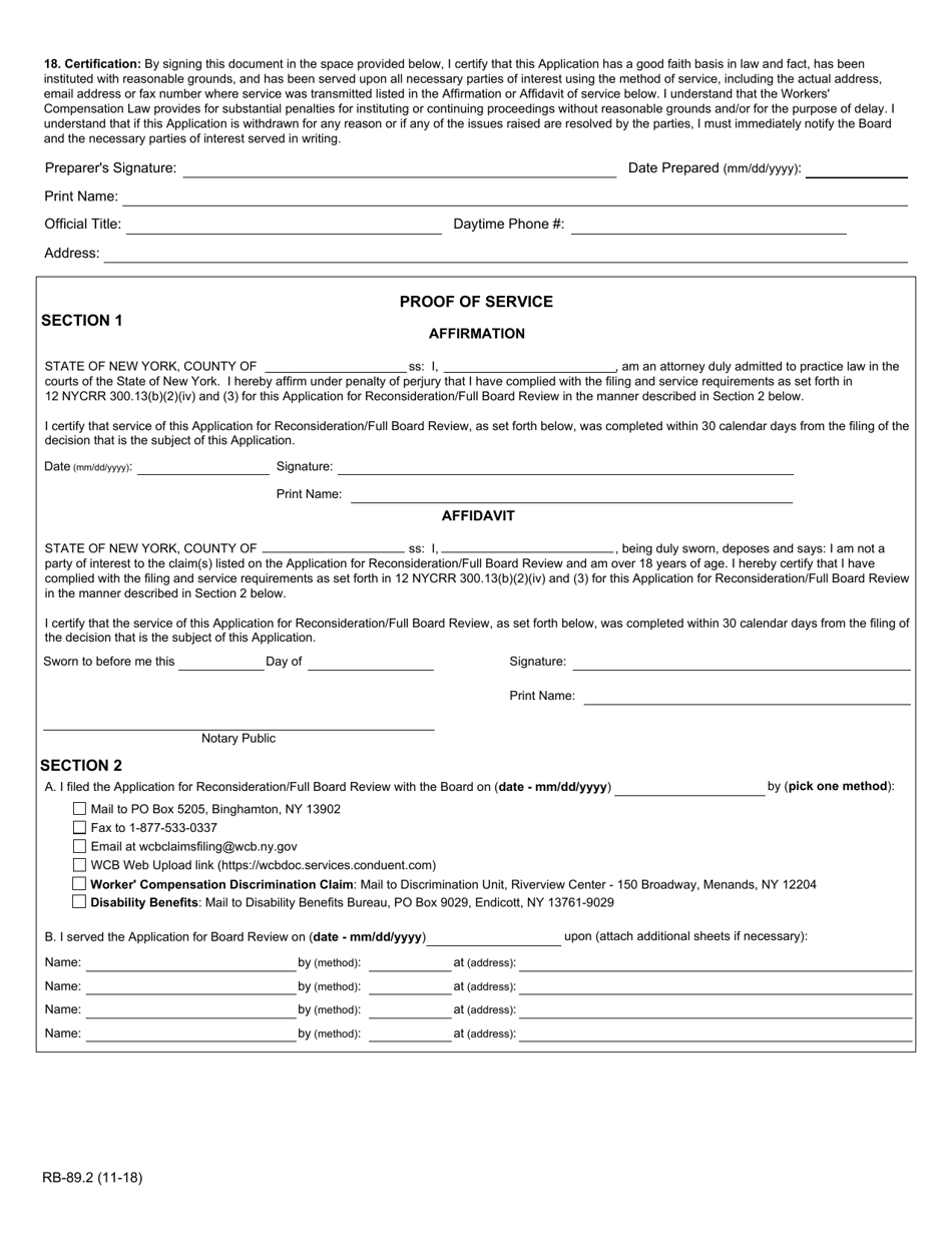 Form RB-89.2 Application for Reconsideration / Full Board Review - New York, Page 4