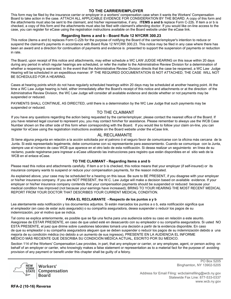 Form RFA-2 Request for Further Action by Carrier / Employer - New York, Page 2