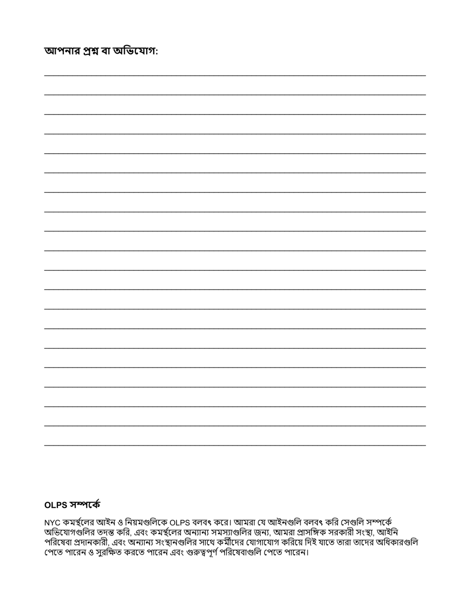 Olps Intake Form - New York City (Bengali), Page 2