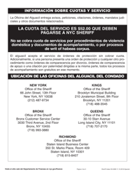 Formulario SHC-0609 Servicio Del Proceso De Admision - New York City (Spanish), Page 3