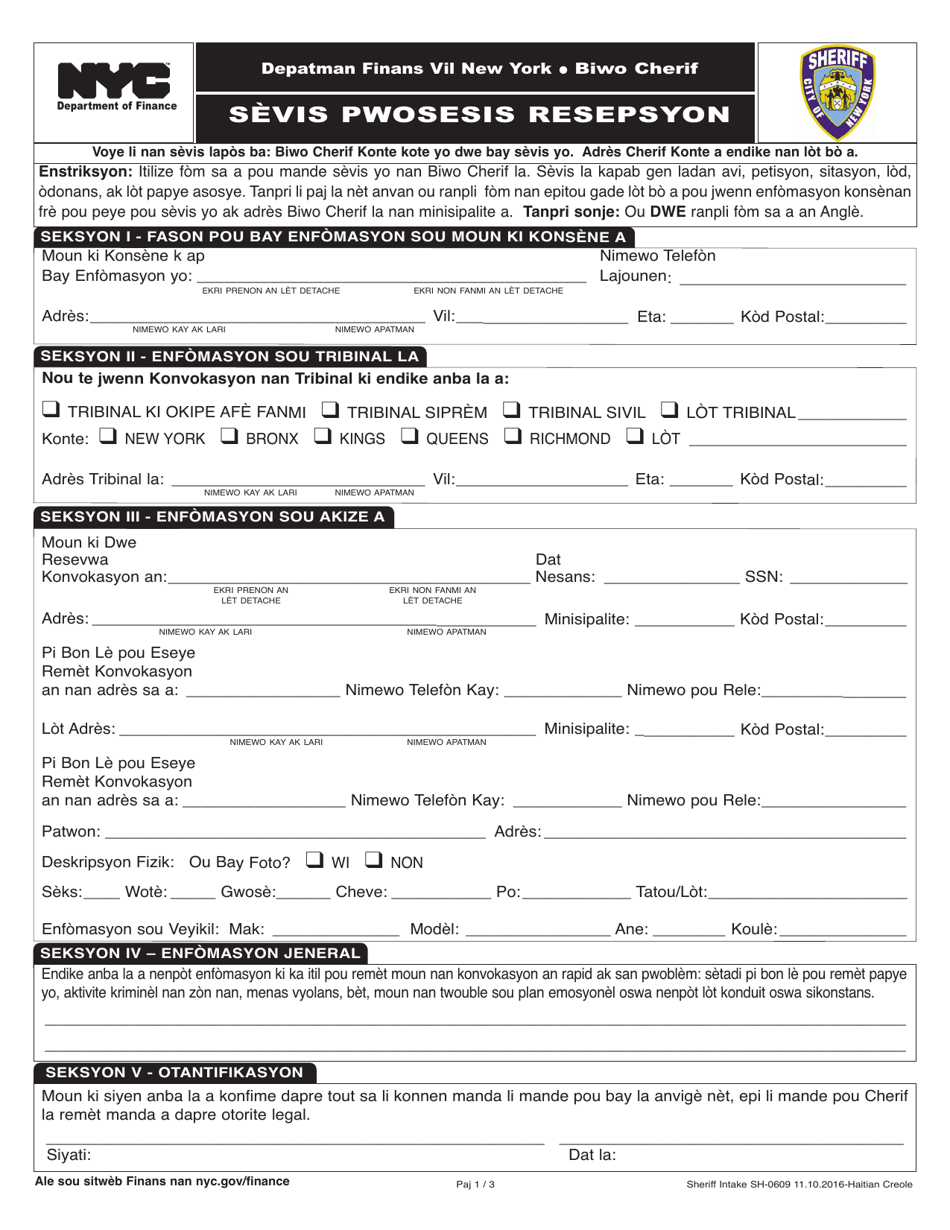 Form SHC-0609 Service of Process Intake - New York City (Haitian Creole), Page 1