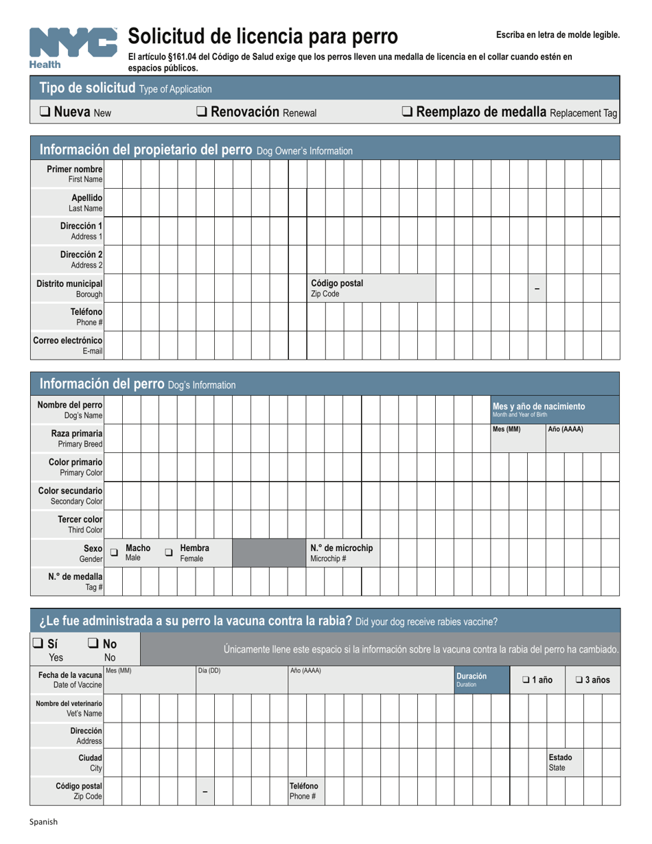 Solicitud De Licencia Para Perro - New York City (Spanish), Page 3