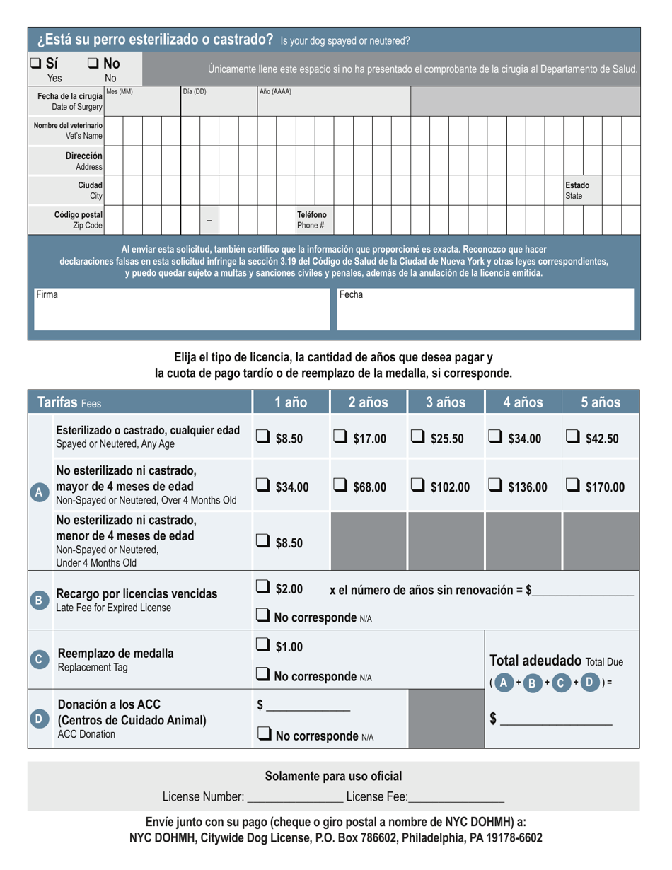 Solicitud De Licencia Para Perro - New York City (Spanish), Page 4