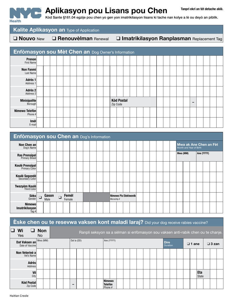 Dog License Application - New York City (Haitian Creole), Page 3