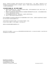 Application for a New York City Parking Permit for People With Disabilities - New York City (Chinese), Page 2