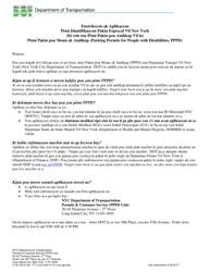 Document preview: Application for a New York City Parking Permit for People With Disabilities - New York City (Haitian Creole)