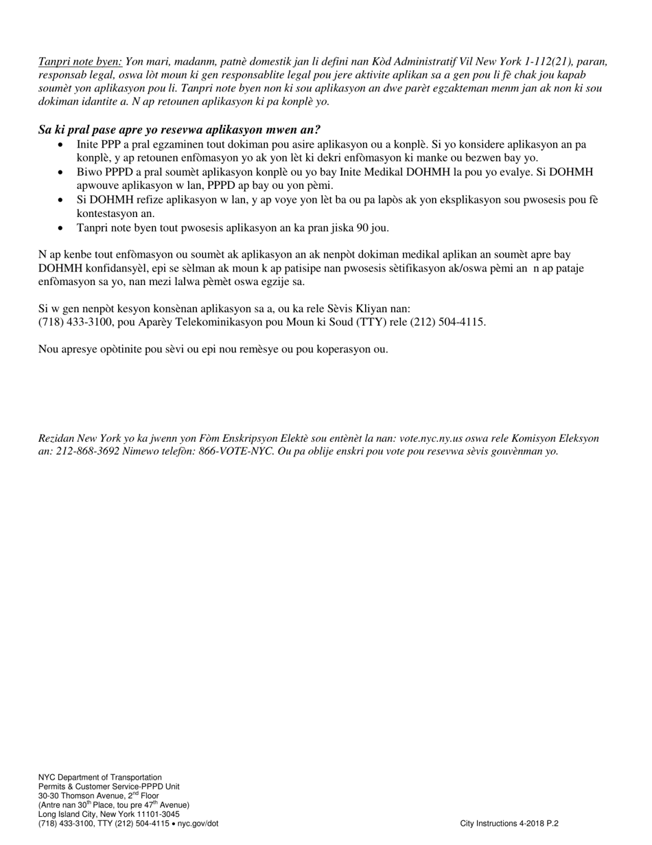 Application for a New York City Parking Permit for People With Disabilities - New York City (Haitian Creole), Page 2