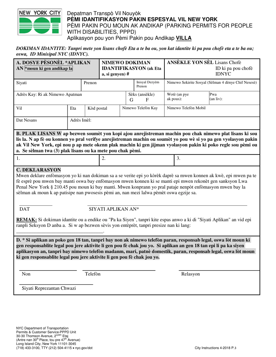 Application for a New York City Parking Permit for People With Disabilities - New York City (Haitian Creole), Page 3
