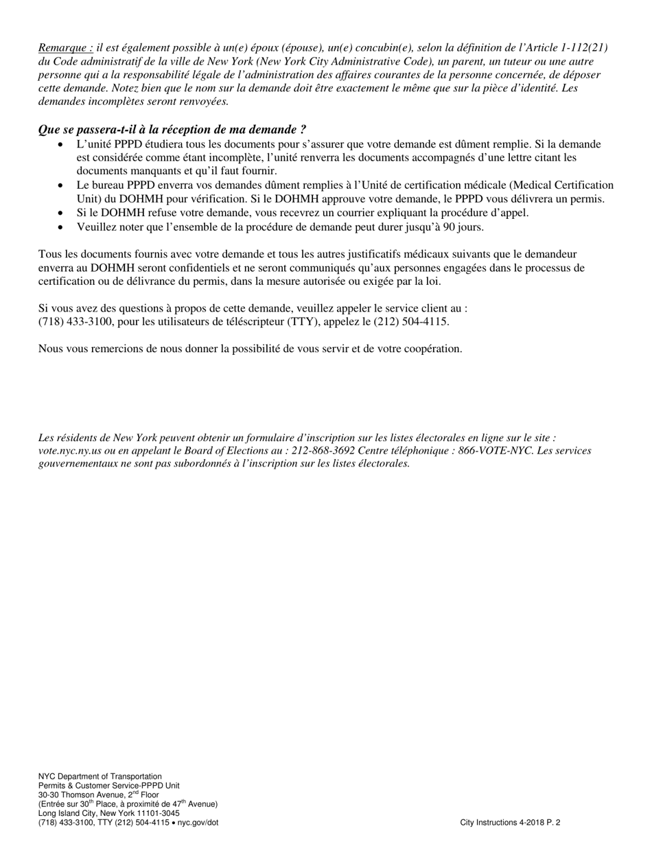 Application for a New York City Parking Permit for People With Disabilities - New York City (French), Page 2