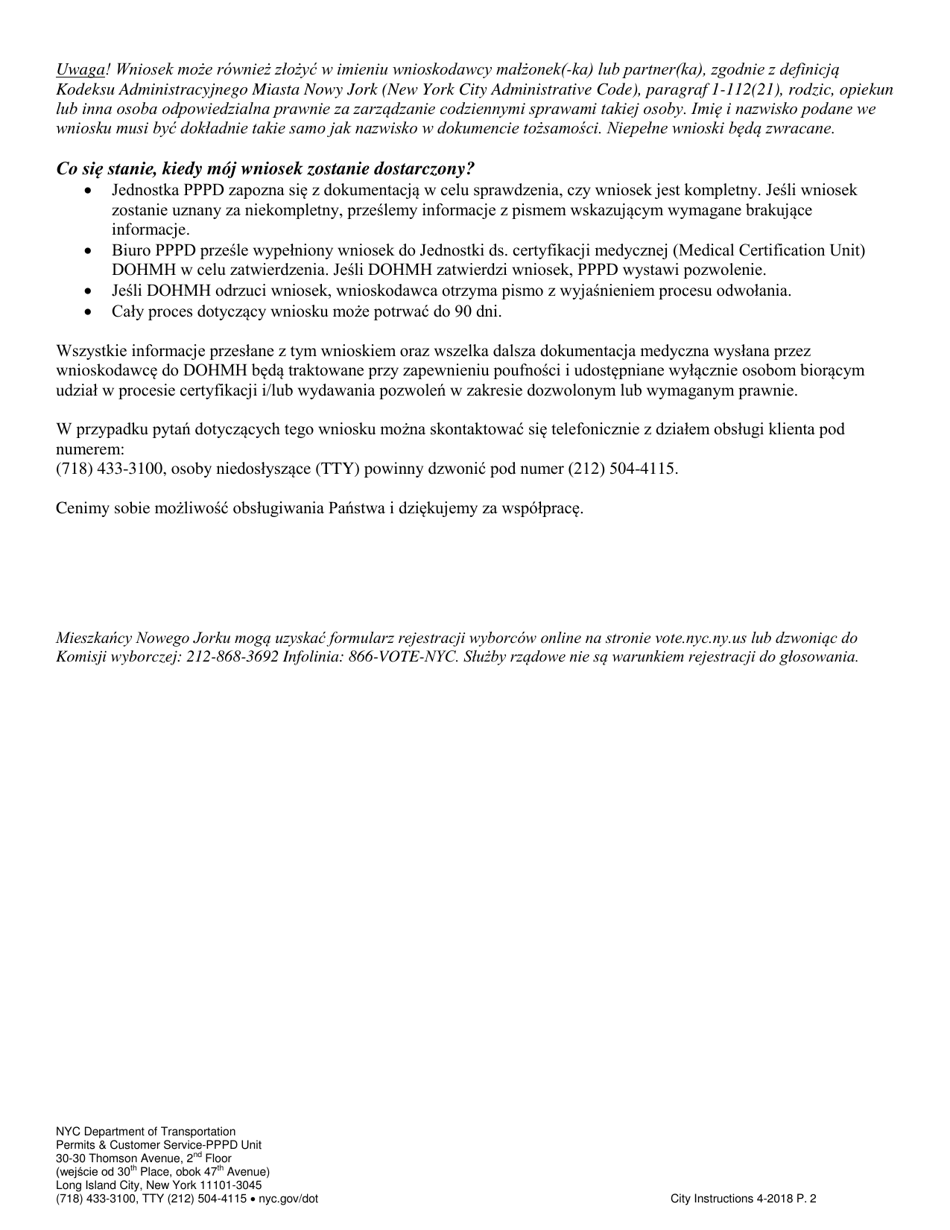 Application for a New York City Parking Permit for People With Disabilities - New York City (Polish), Page 2