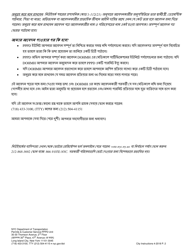 Application for a New York City Parking Permit for People With Disabilities - New York City (Bengali), Page 2