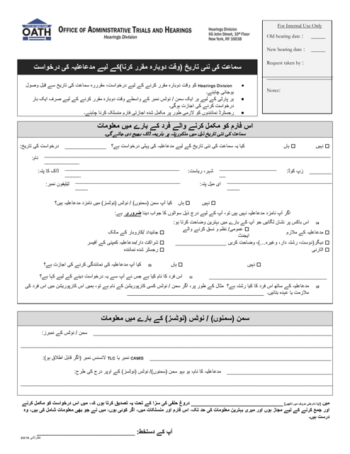 Form GN7A  Printable Pdf