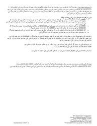 Application for a New York City Parking Permit for People With Disabilities - New York City (Arabic), Page 2