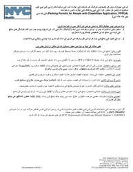 Application for a New York City Parking Permit for People With Disabilities - New York City (Arabic), Page 5