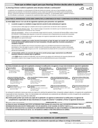 Formulario APP16 Solicitud De Apelacion - New York City (Spanish), Page 2