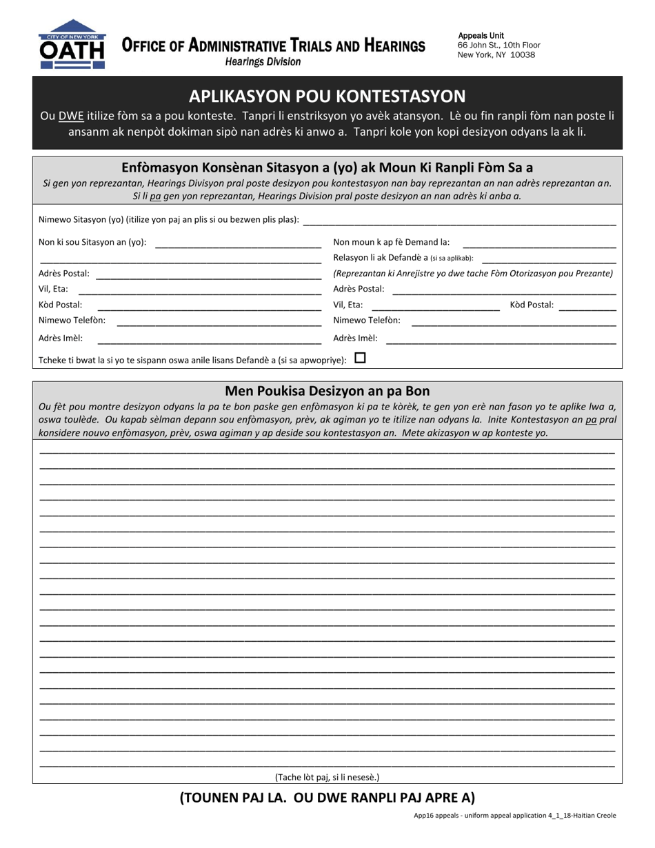 Form APP16 Appeal Application - New York City (Haitian Creole), Page 1