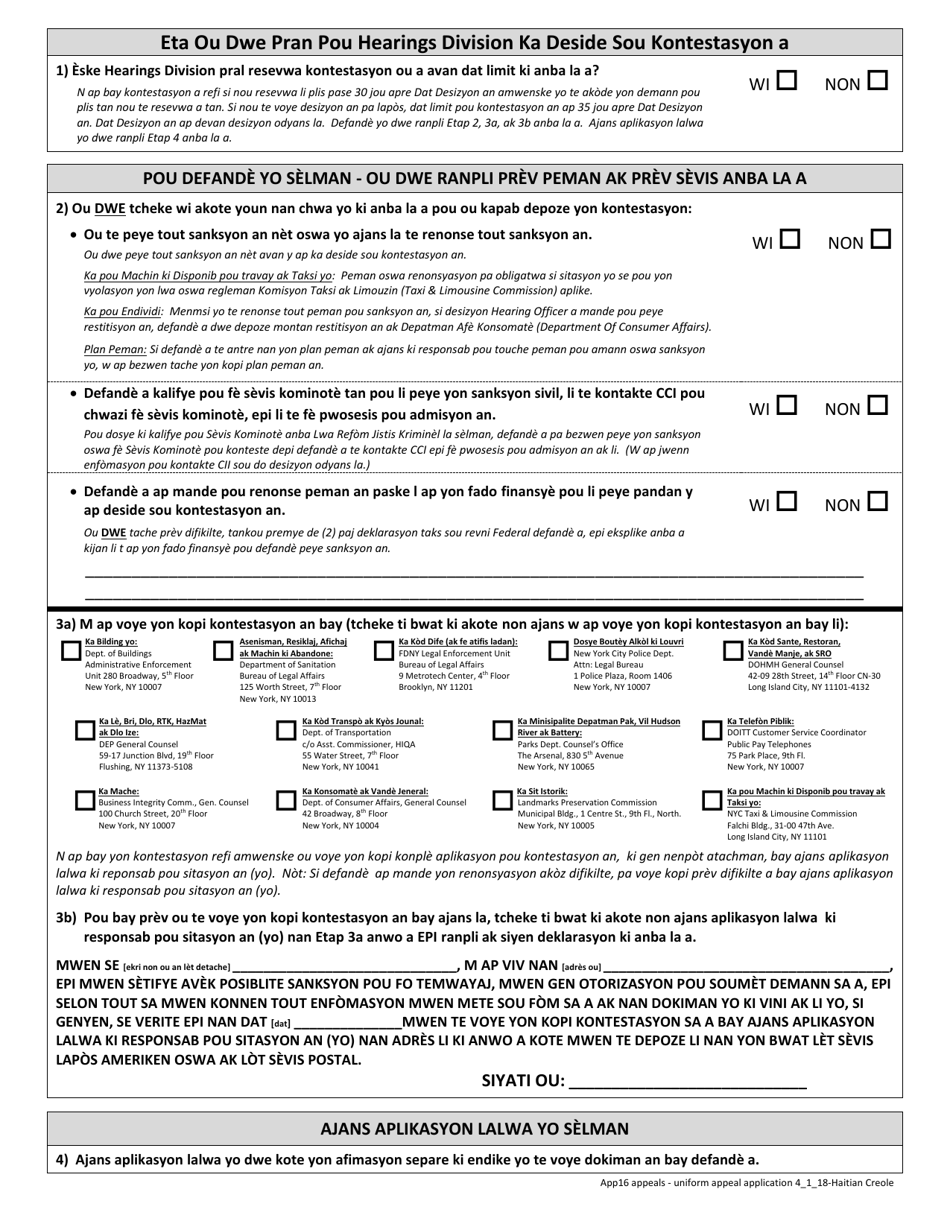 Form APP16 Appeal Application - New York City (Haitian Creole), Page 2