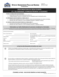Form APP17 &quot;Request for Extension of Time to File Appeal (And Request for Hearing Recording)&quot; - New York City (French)