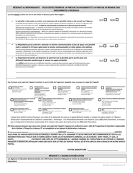 Form APP17 &quot;Request for Extension of Time to File Appeal (And Request for Hearing Recording)&quot; - New York City (French), Page 2