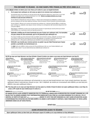 Form APP17 Request for Extension of Time to File Appeal (And Request for Hearing Recording) - New York City (Haitian Creole), Page 2