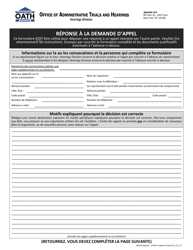 Form APP18 Response to Appeal Application - New York City (French)
