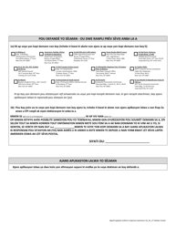 Form APP19 Request for Extension of Time to Respond to an Appeal (And Request for Hearing Recording) - New York City (Haitian Creole), Page 2