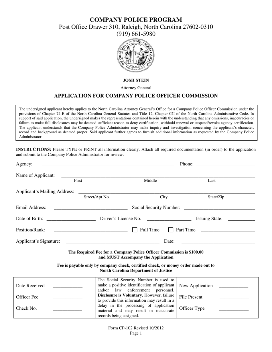 Form CP-102 Application for Company Police Officer Commission - North Carolina, Page 1