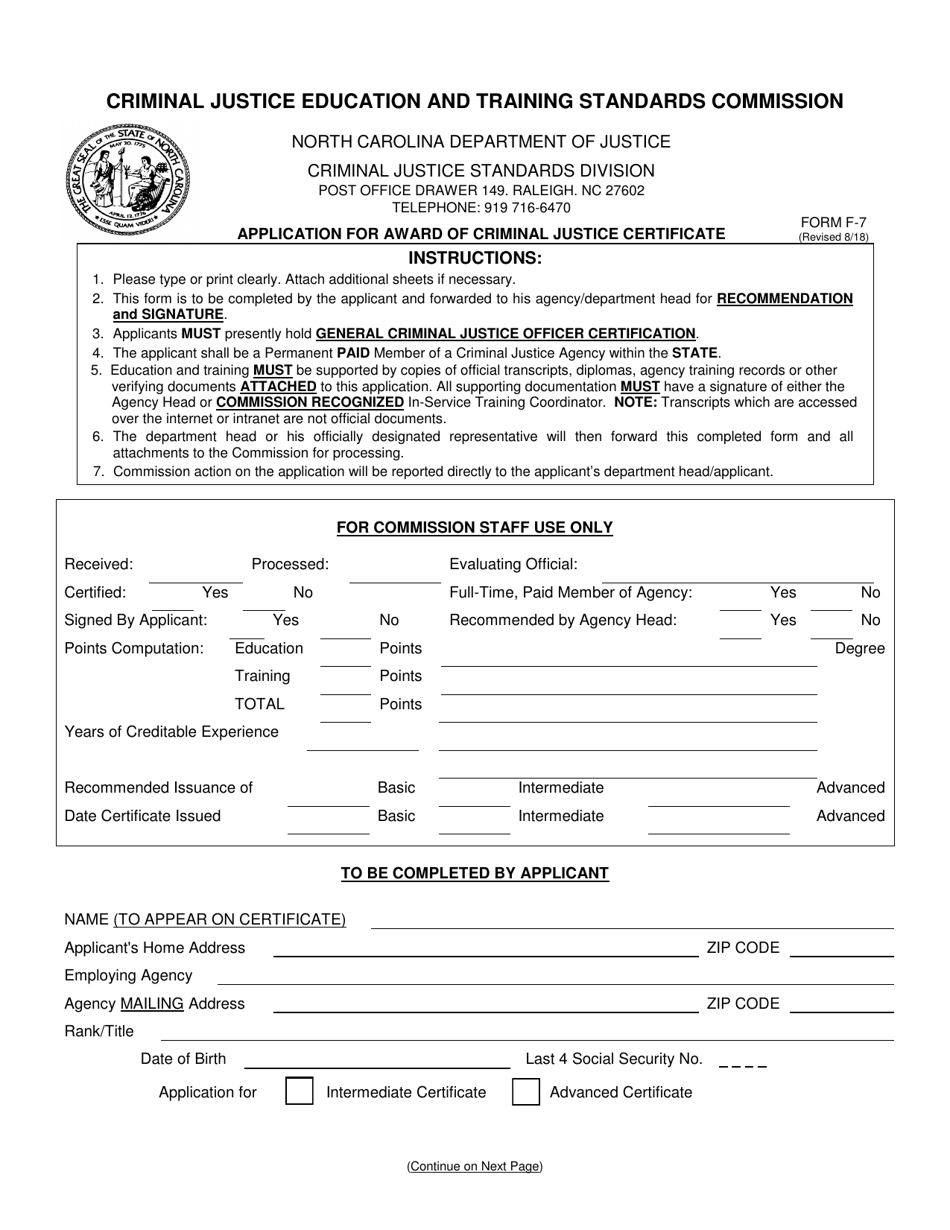 Form F-7 Application for Award of Criminal Justice Certificate - North Carolina, Page 1