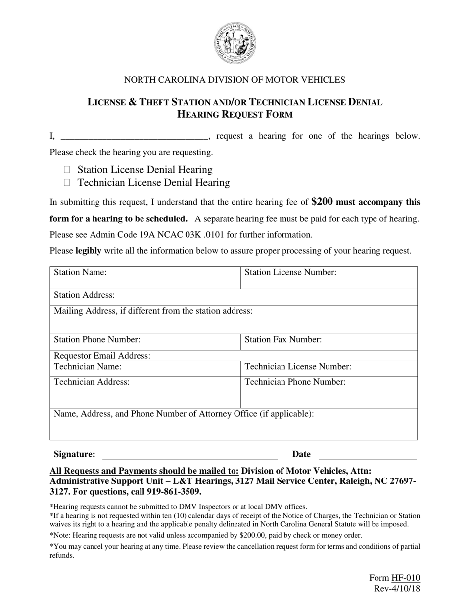 Form HF-010 License  Theft Station and / or Technician License Denial Hearing Request Form - North Carolina, Page 1