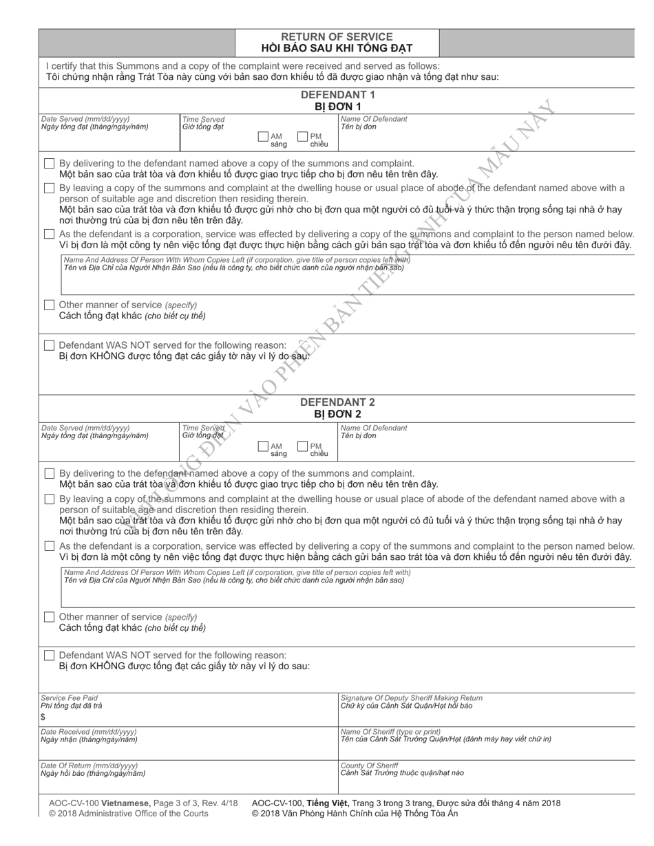 Form AOC-CV-100 VIETNAMESE Civil Summons - North Carolina (English / Vietnamese), Page 3