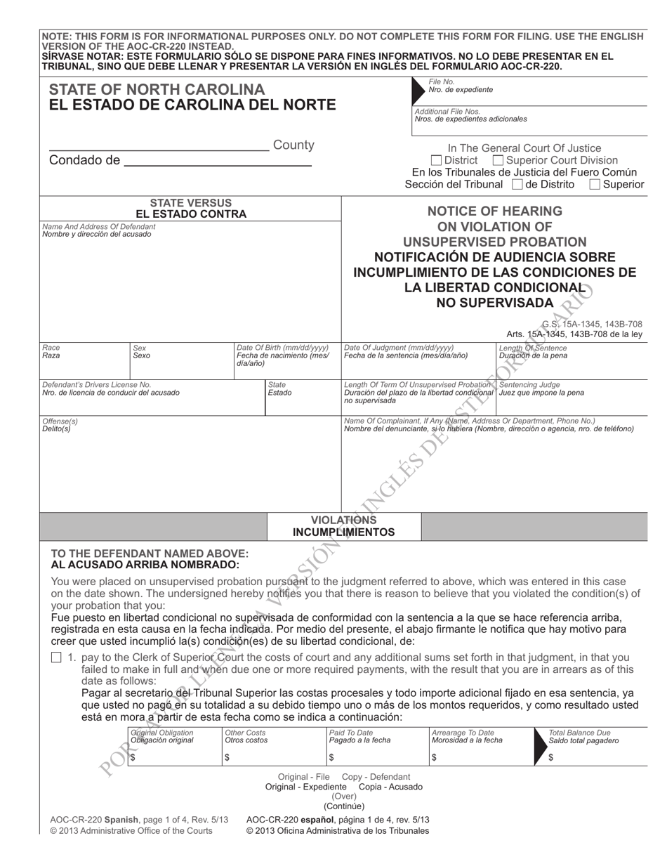Form AOC-CR-220 Notice of Hearing on Violation of Unsupervised Probation - North Carolina (English / Spanish), Page 1