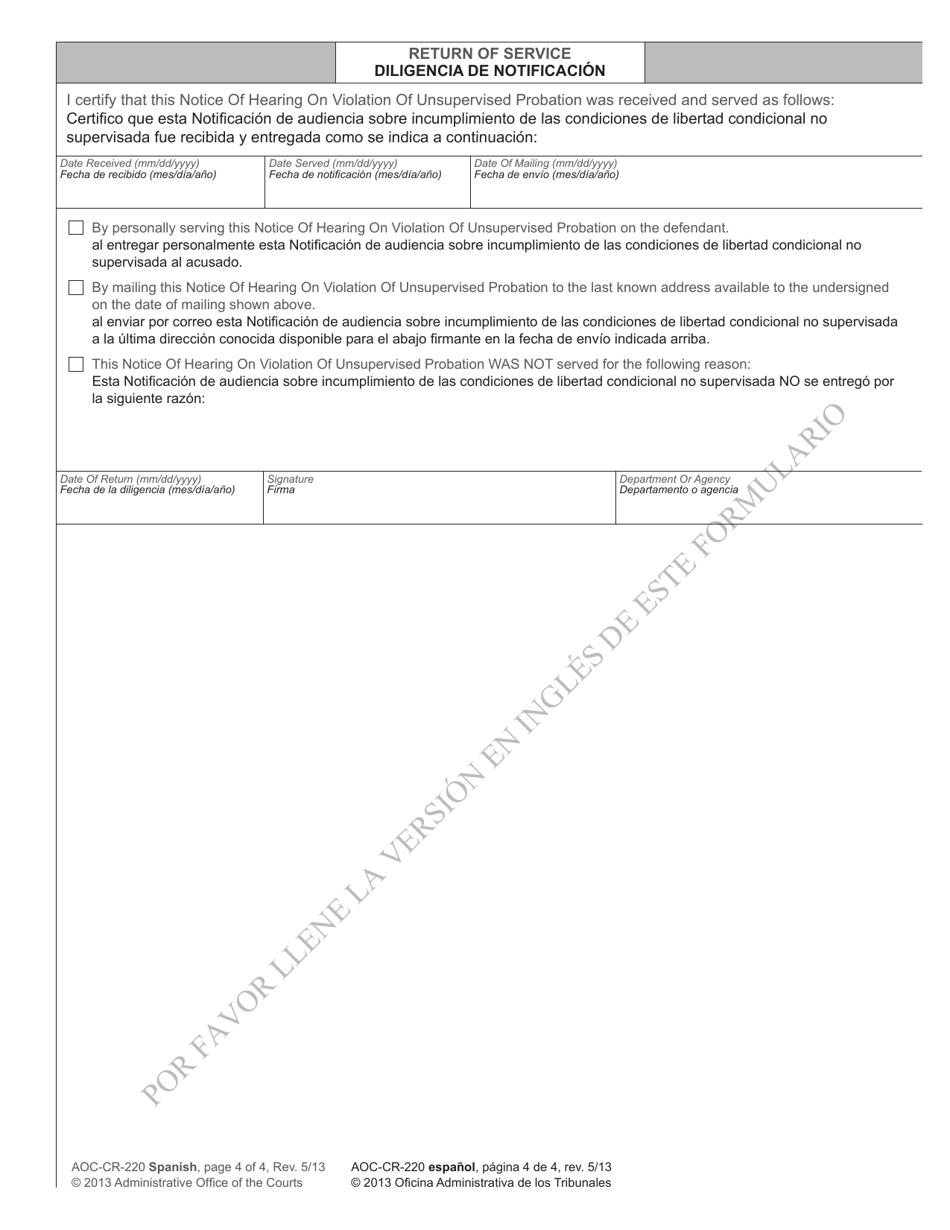 Form AOC-CR-220 Notice of Hearing on Violation of Unsupervised Probation - North Carolina (English / Spanish), Page 4