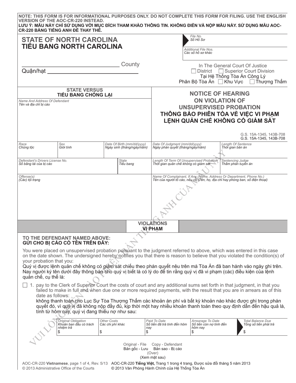 Form AOC-CR-220 VIETNAMESE Notice of Hearing on Violation of Unsupervised Probation - North Carolina (English / Vietnamese), Page 1