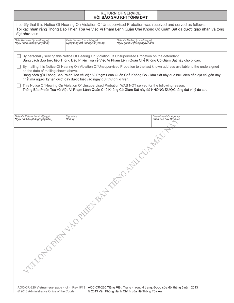 Form AOC-CR-220 VIETNAMESE Notice of Hearing on Violation of Unsupervised Probation - North Carolina (English / Vietnamese), Page 4