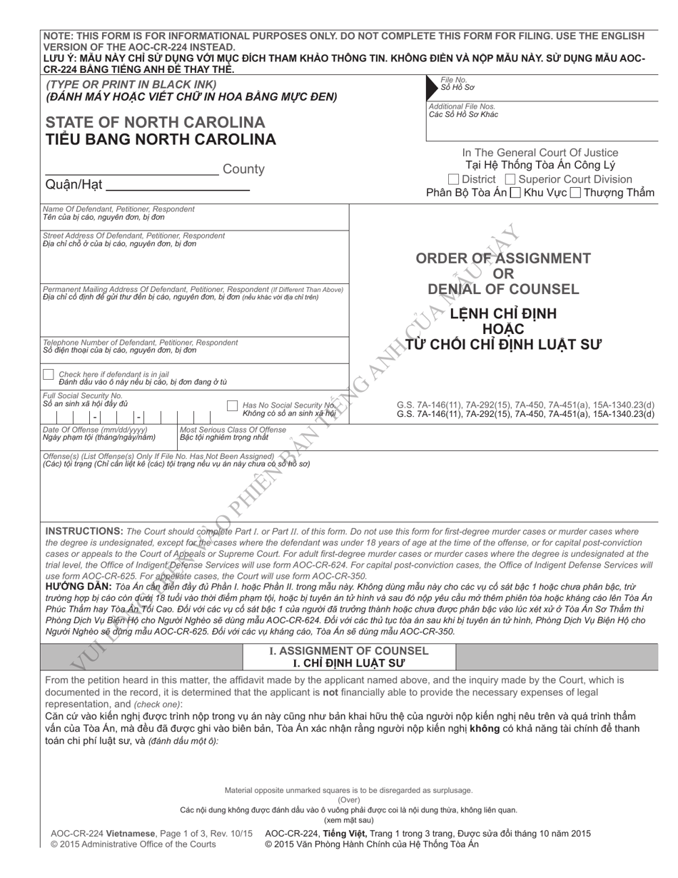 Form AOC-CR-224 Order of Assignment or Denial of Counsel - North Carolina (English / Vietnamese), Page 1