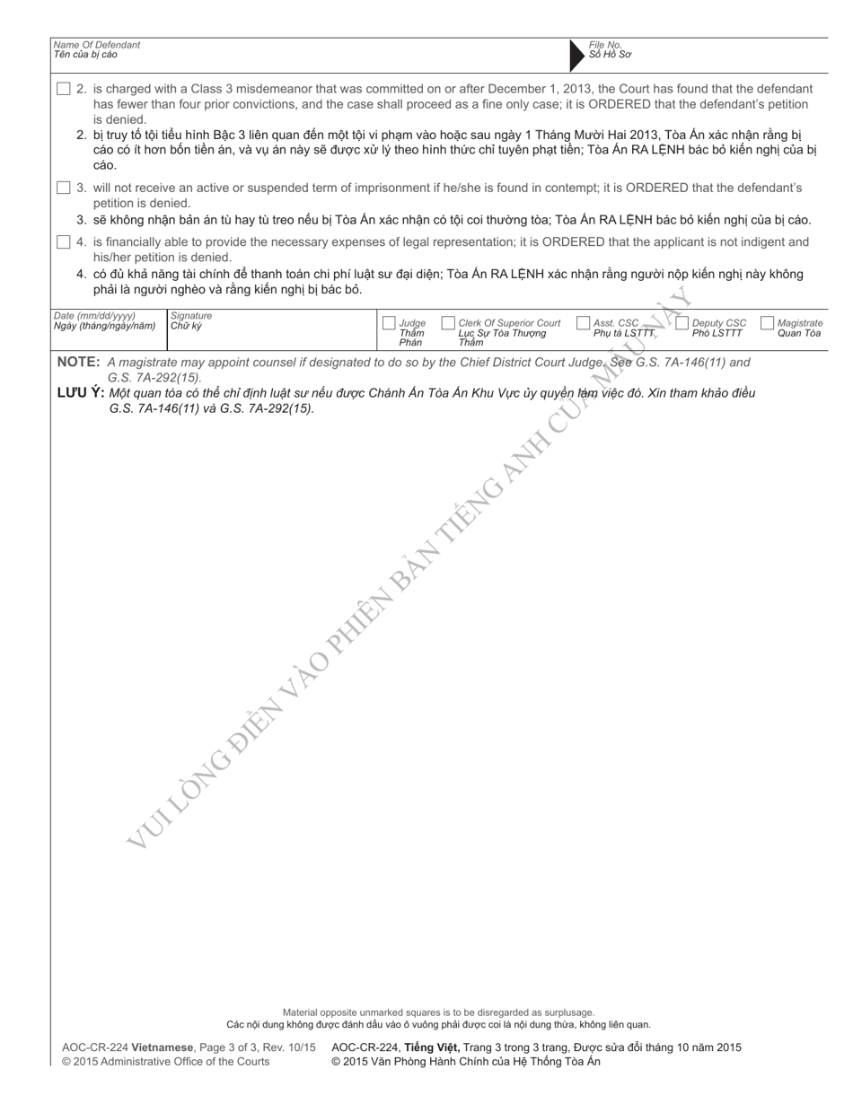 Form AOC-CR-224 Order of Assignment or Denial of Counsel - North Carolina (English / Vietnamese), Page 3