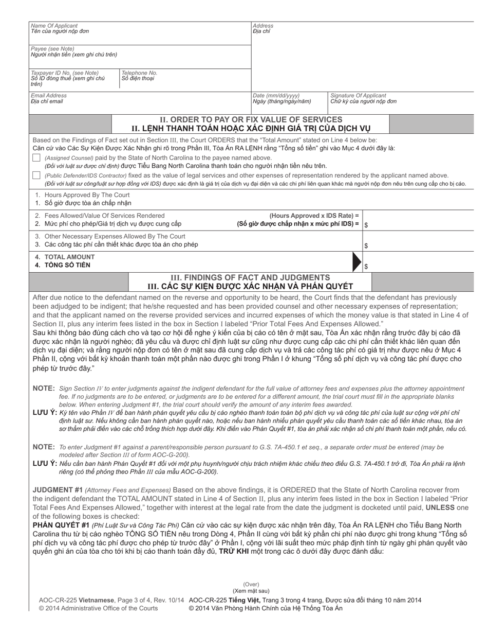 Form AOC-CR-225 Non-capital Criminal Case Trial Level Fee Application Order for Payment Judgment Against Indigent - North Carolina (Vietnamese), Page 3