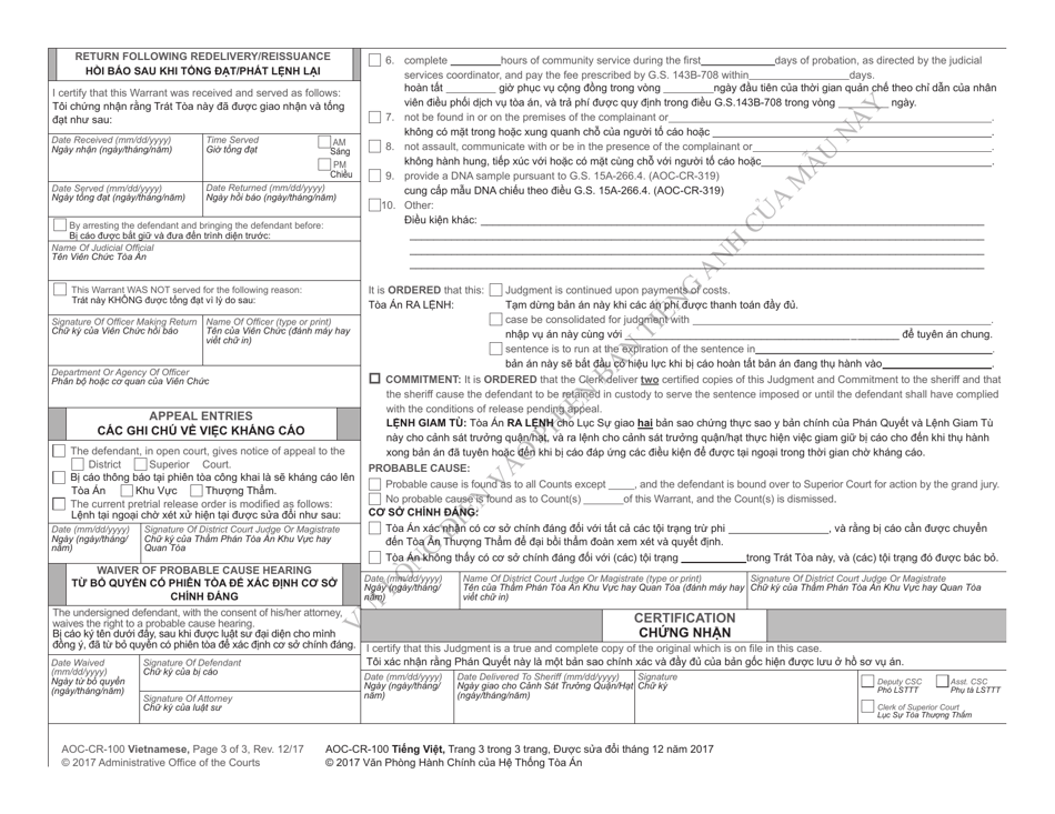 Form AOC-CR-100 VIETNAMESE Warrant for Arrest - North Carolina (English / Vietnamese), Page 3