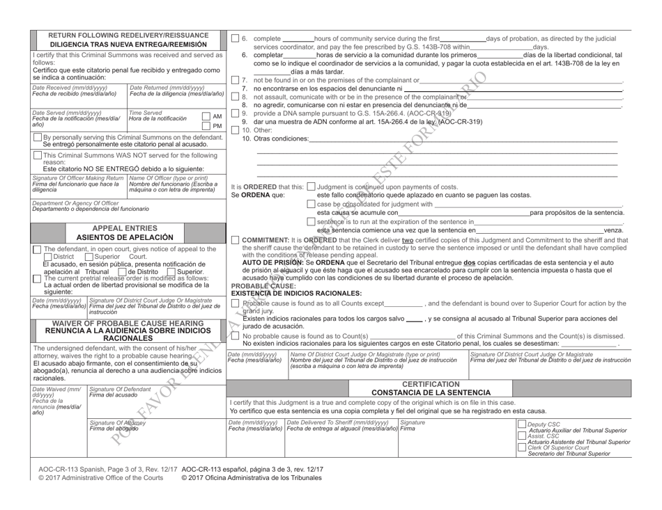 Form AOC-CR-113 SPANISH Criminal Summons - North Carolina (English / Spanish), Page 3