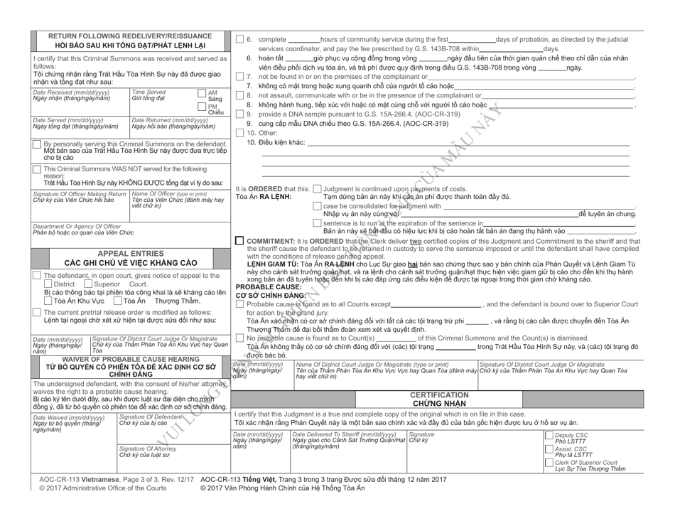 Form AOC-CR-113 Criminal Summons - North Carolina (Vietnamese), Page 3
