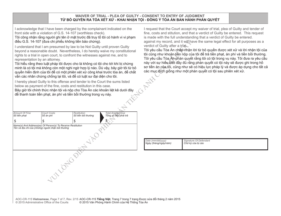 Form AOC-CR-115 VIETNAMESE Criminal Summons Misdemeanor Worthless Check - North Carolina (English / Vietnamese), Page 7