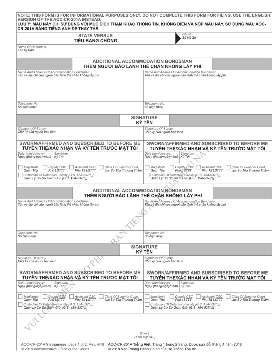 Form AOC-CR-201A VIETNAMESE Appearance Bond for Pretrial Release Additional Accommodation Bondsman - North Carolina (English / Vietnamese), Page 1
