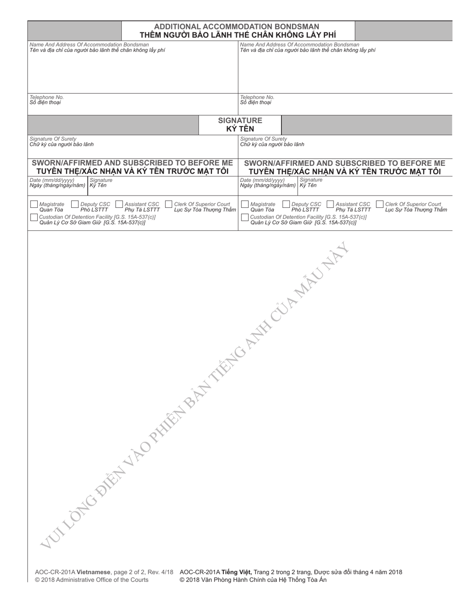 Form AOC-CR-201A VIETNAMESE Appearance Bond for Pretrial Release Additional Accommodation Bondsman - North Carolina (English / Vietnamese), Page 2