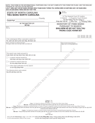 Document preview: Form AOC-CR-206 VIETNAMESE Inventory of Items Seized Pursuant to Search - North Carolina (English/Vietnamese)